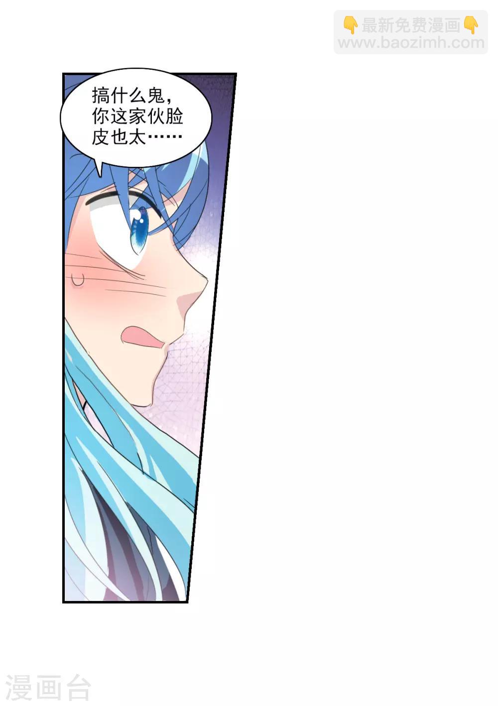 第36话2 追踪-第85话
