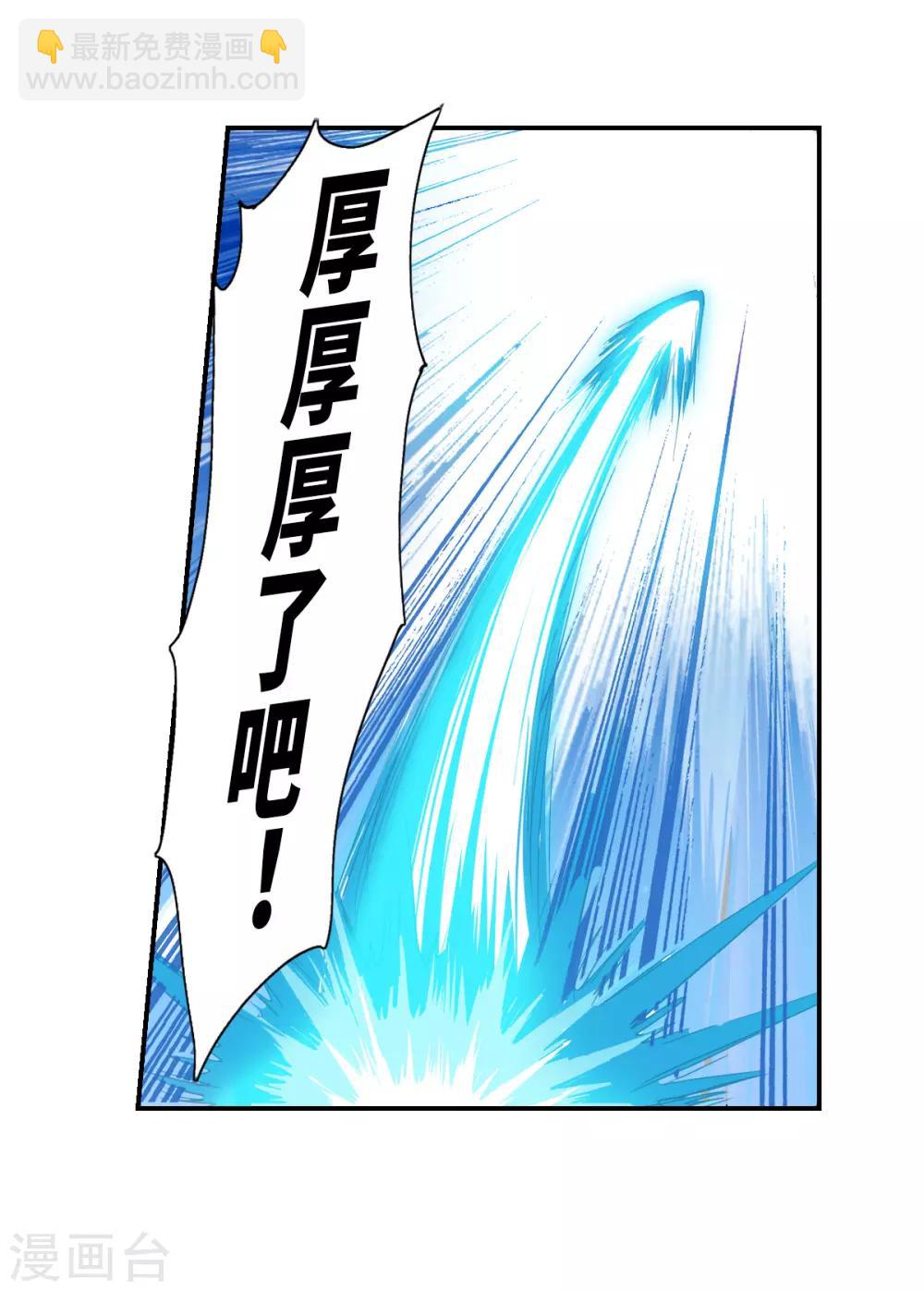 第36话2 追踪-第85话