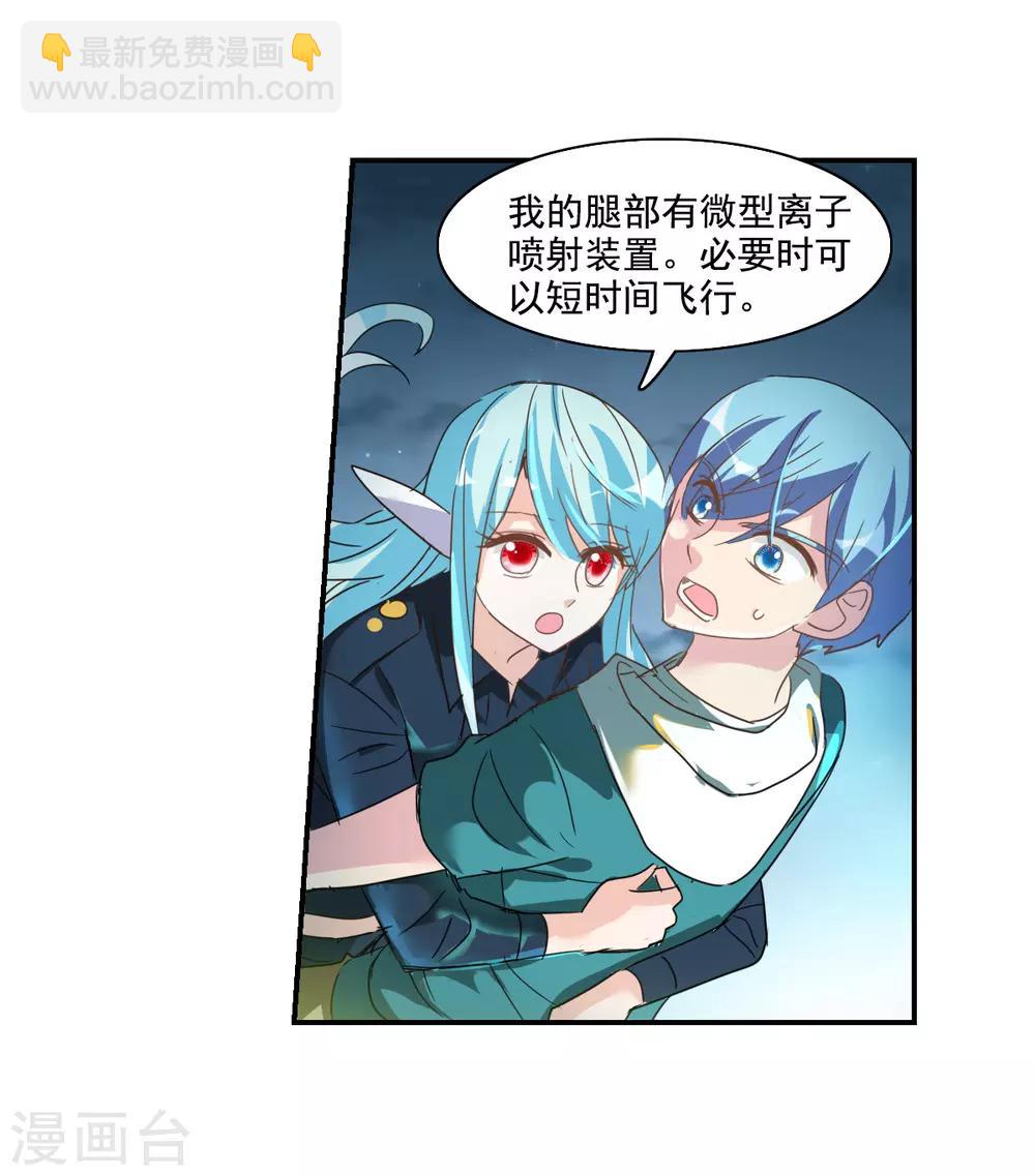 第36话2 追踪-第85话