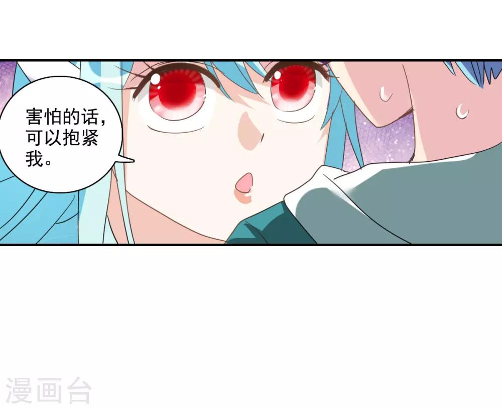 第36话2 追踪-第85话
