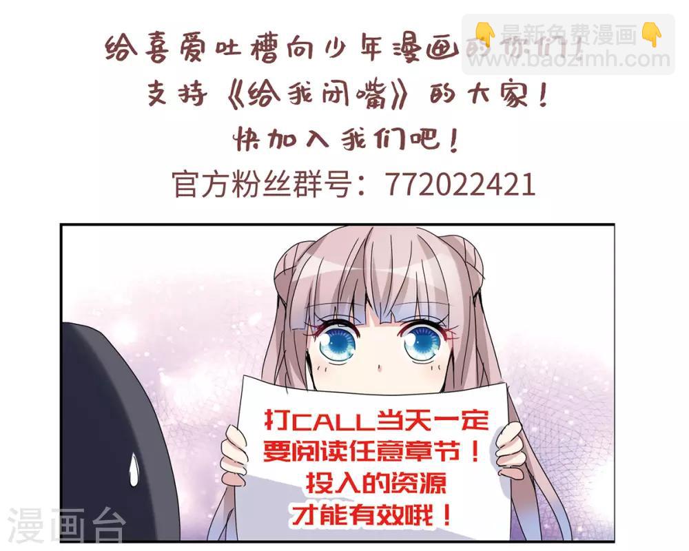 第36话2 追踪-第85话