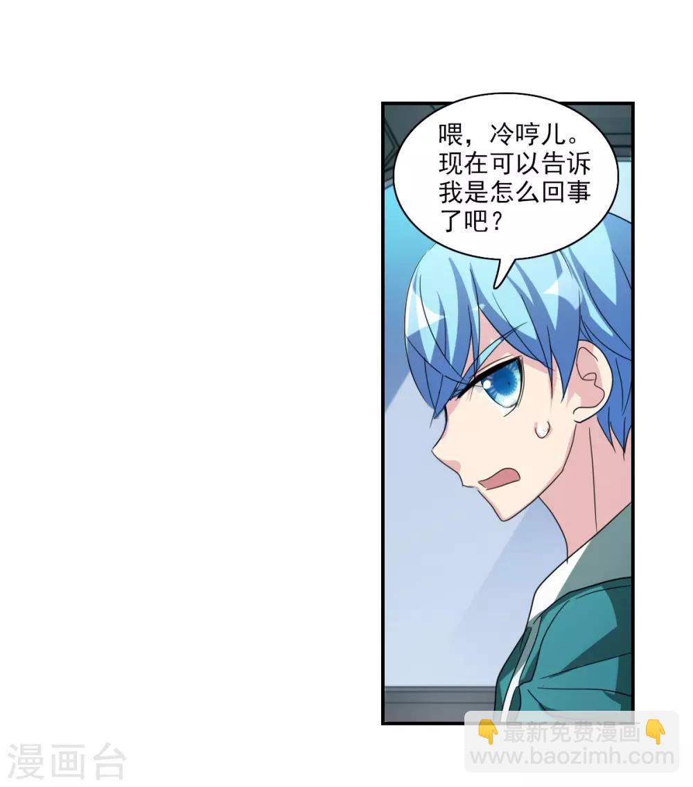 第36话2 追踪-第85话