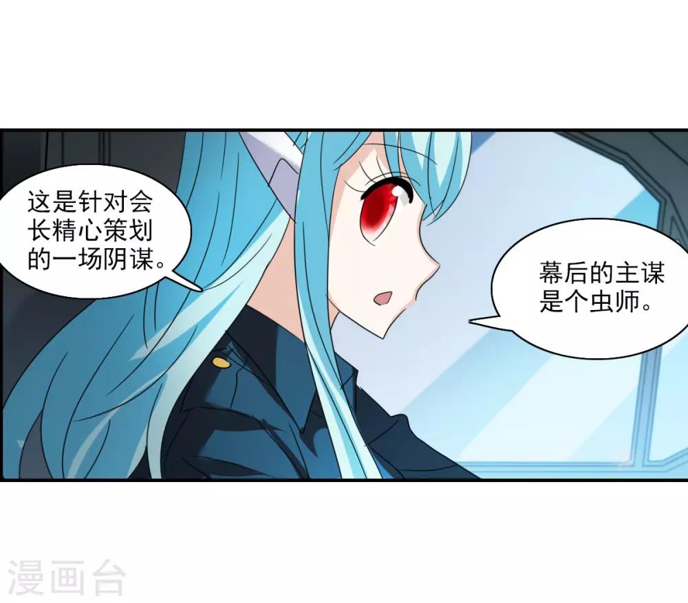 第36话2 追踪-第85话