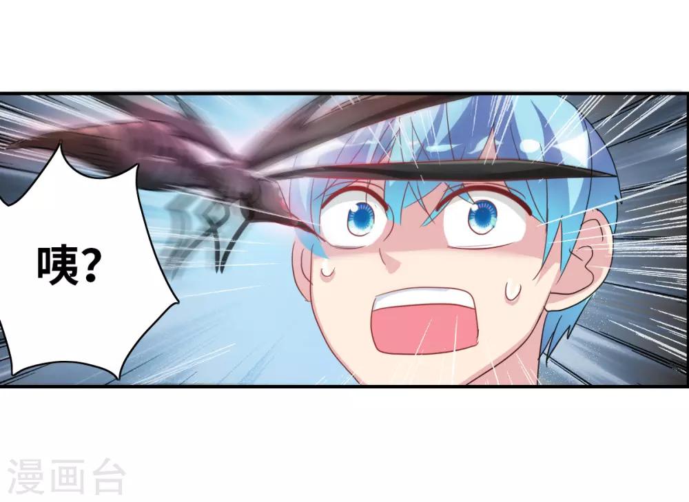 第37话1 虫师现身-第87话