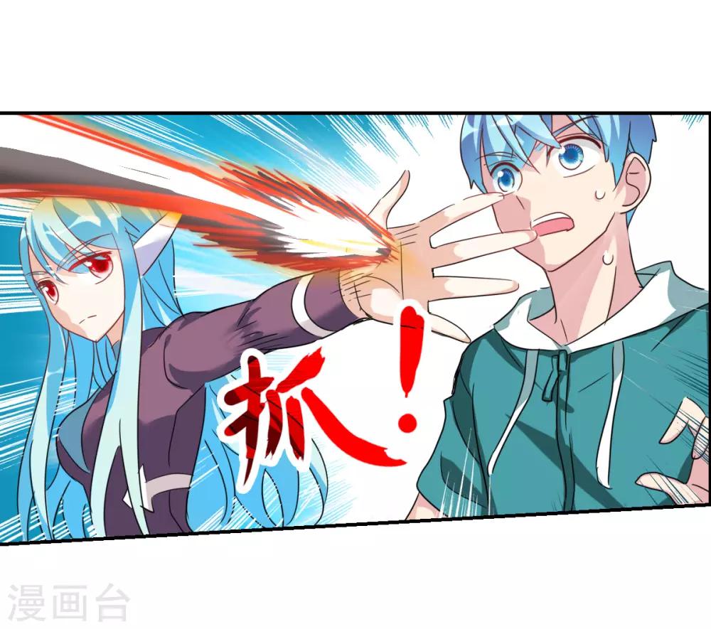 第37话1 虫师现身-第87话