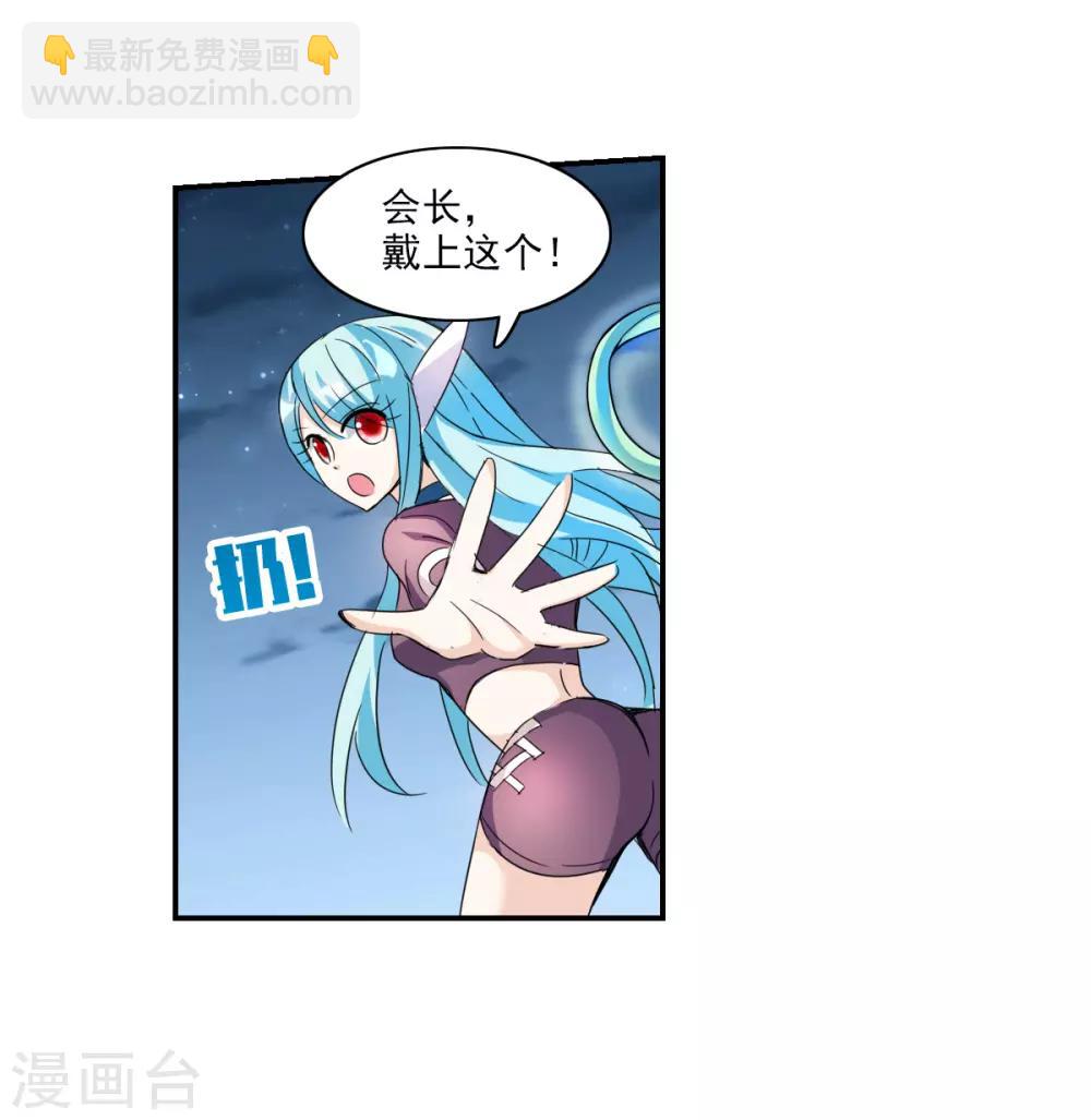第37话1 虫师现身-第87话