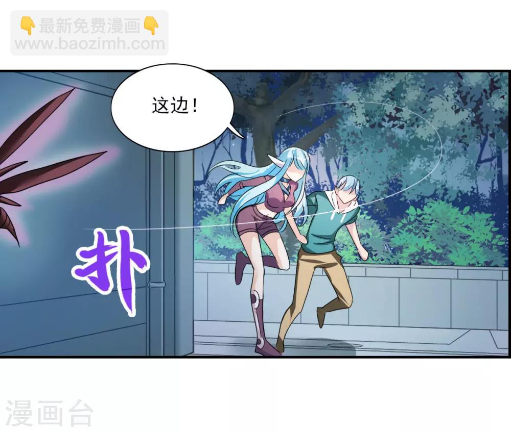 第37话1 虫师现身-第87话