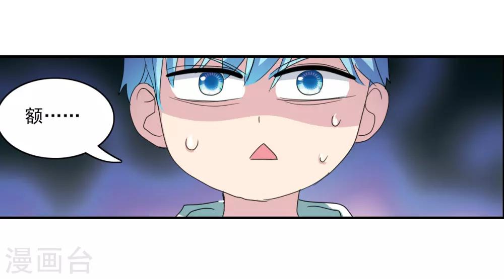 第37话1 虫师现身-第87话