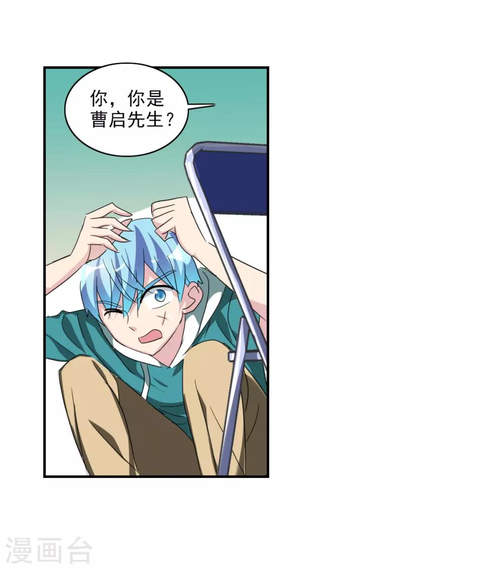 第37话1 虫师现身-第87话