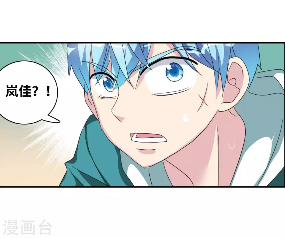 第37话1 虫师现身-第87话
