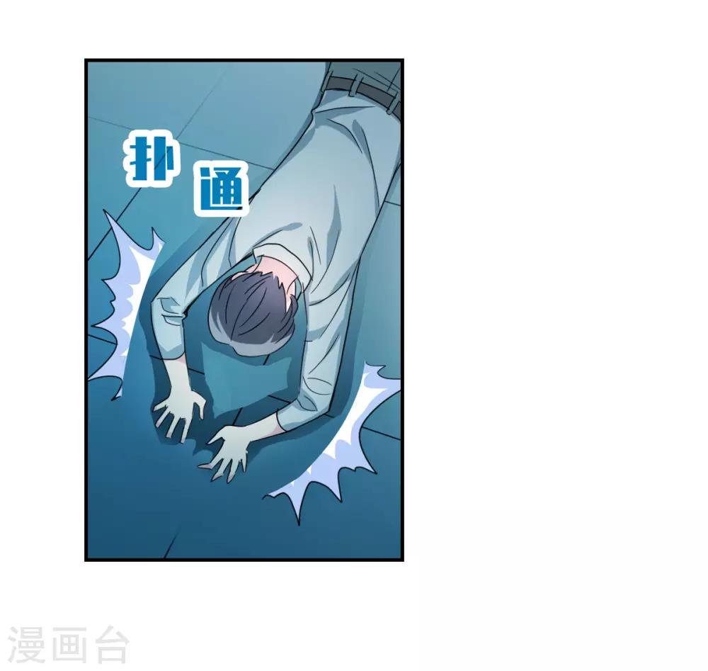 第37话1 虫师现身-第87话