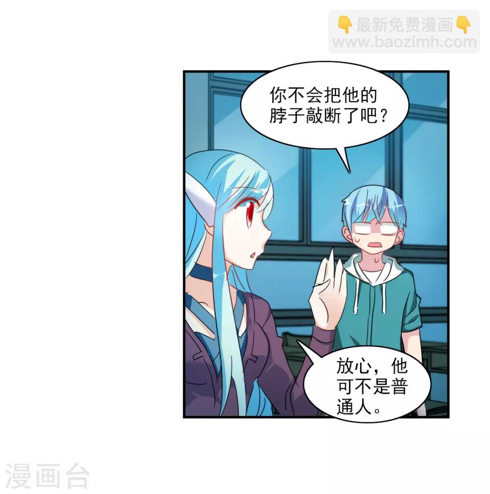 第37话1 虫师现身-第87话