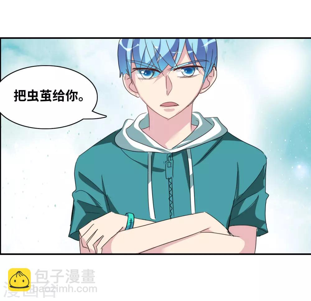 第38话1 孵化的虫茧！-第89话
