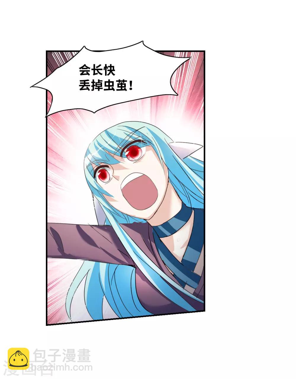 第38话3 孵化的虫茧！-第91话