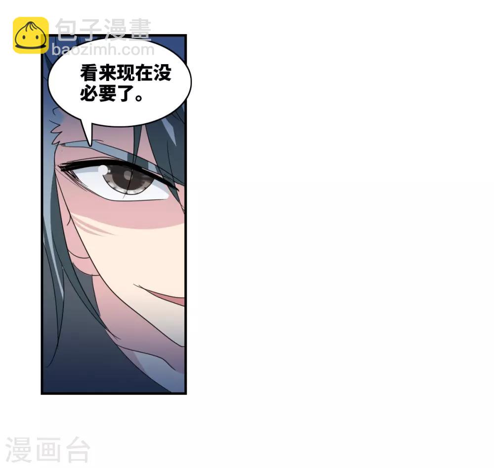第39话2 我变成怪物了？-第93话