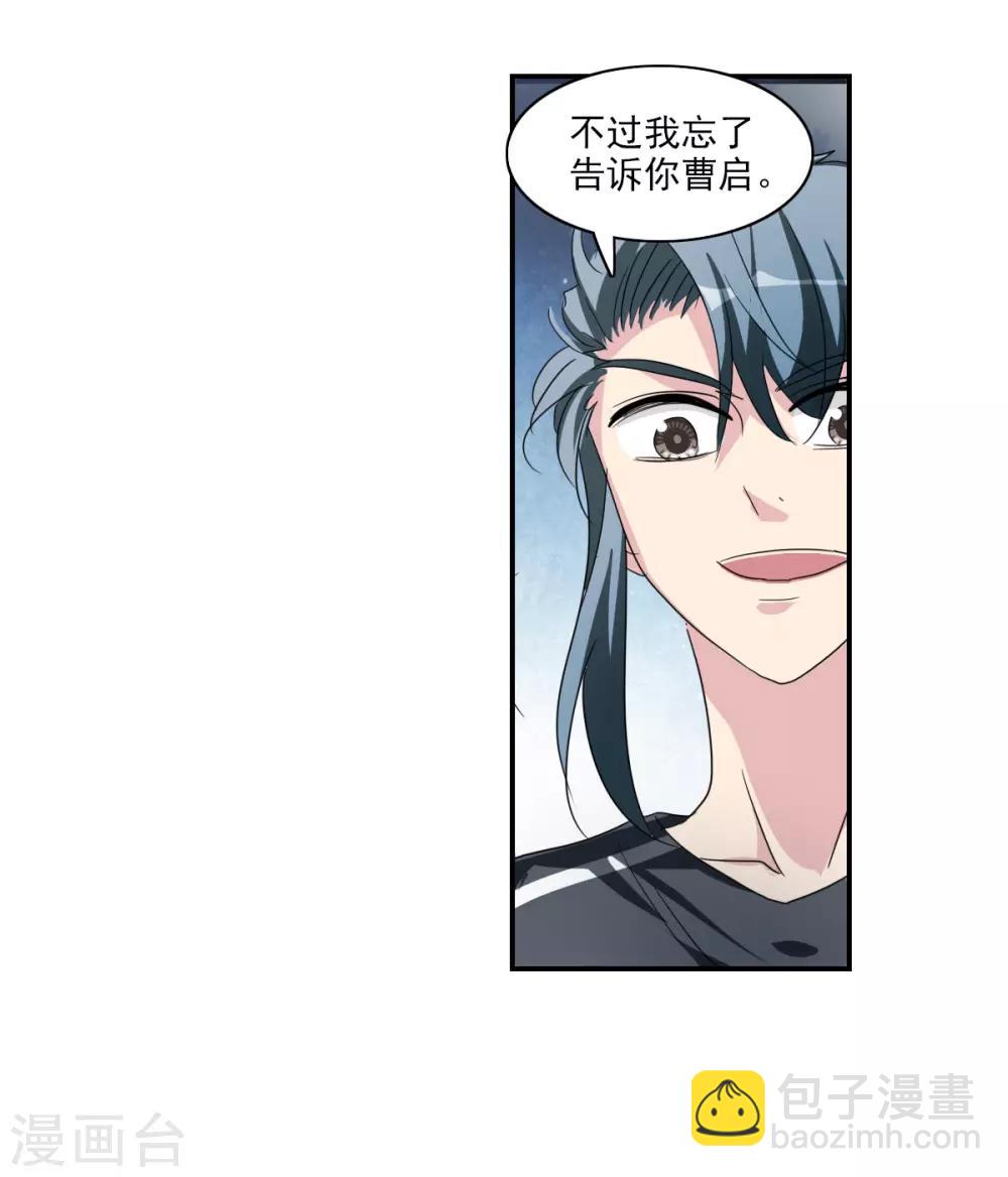 第39话2 我变成怪物了？-第93话