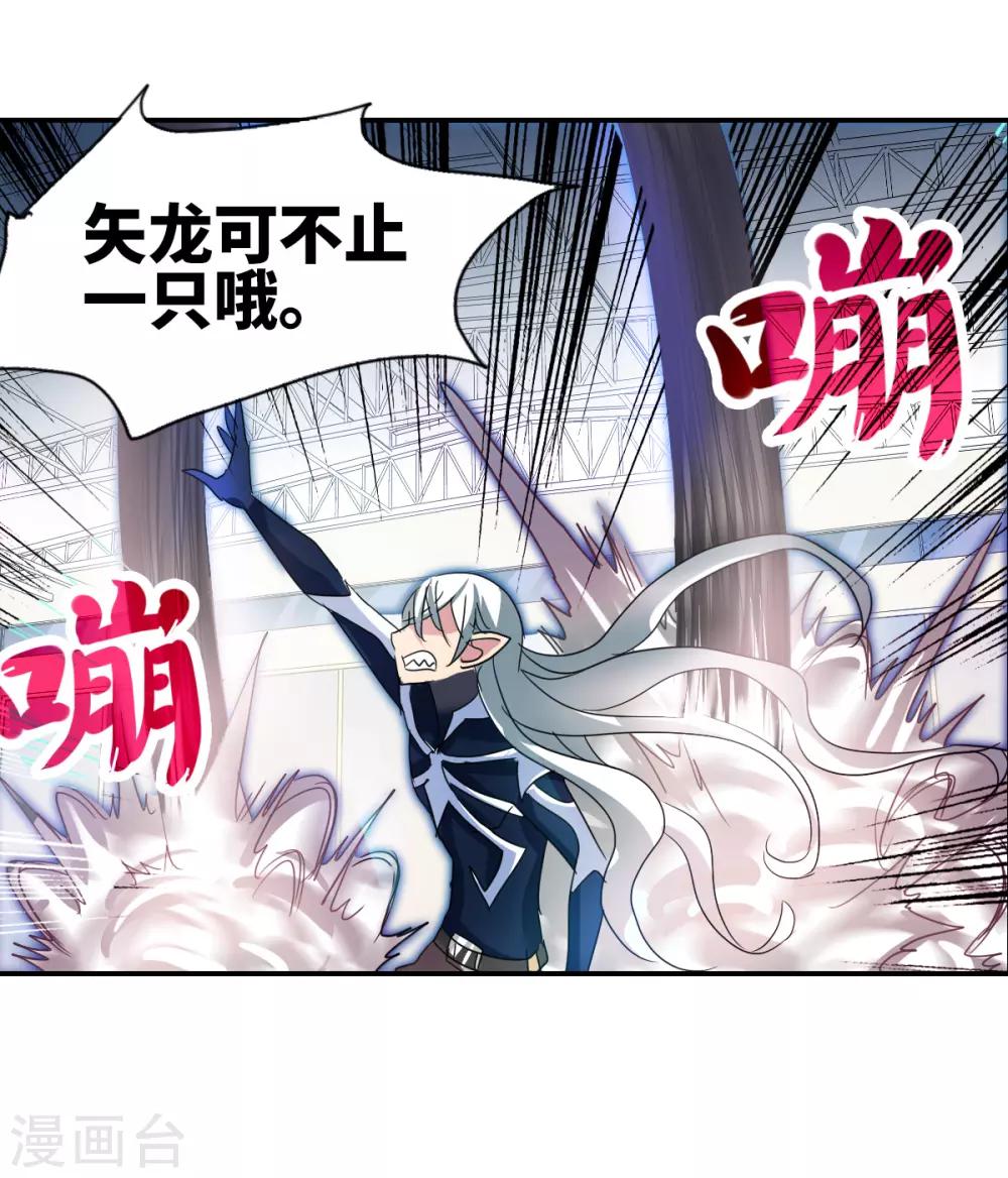第39话2 我变成怪物了？-第93话