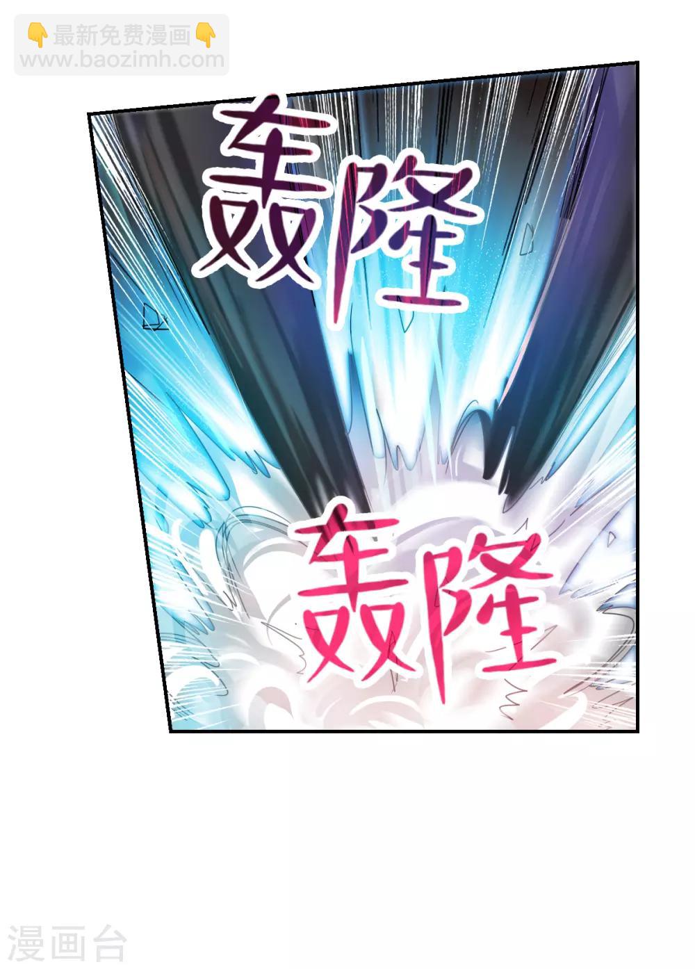 第39话2 我变成怪物了？-第93话