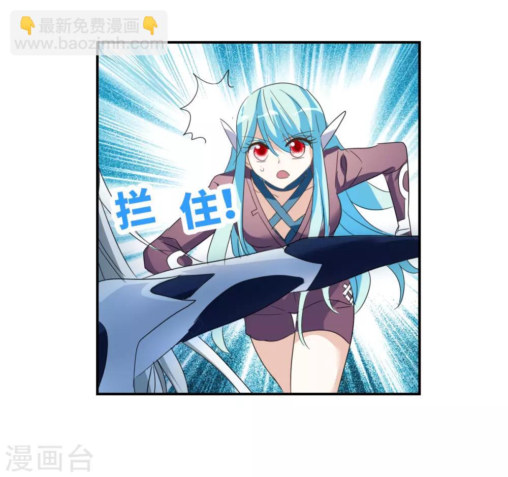 第39话2 我变成怪物了？-第93话