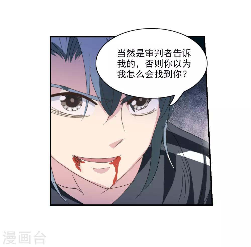 第39话2 我变成怪物了？-第93话