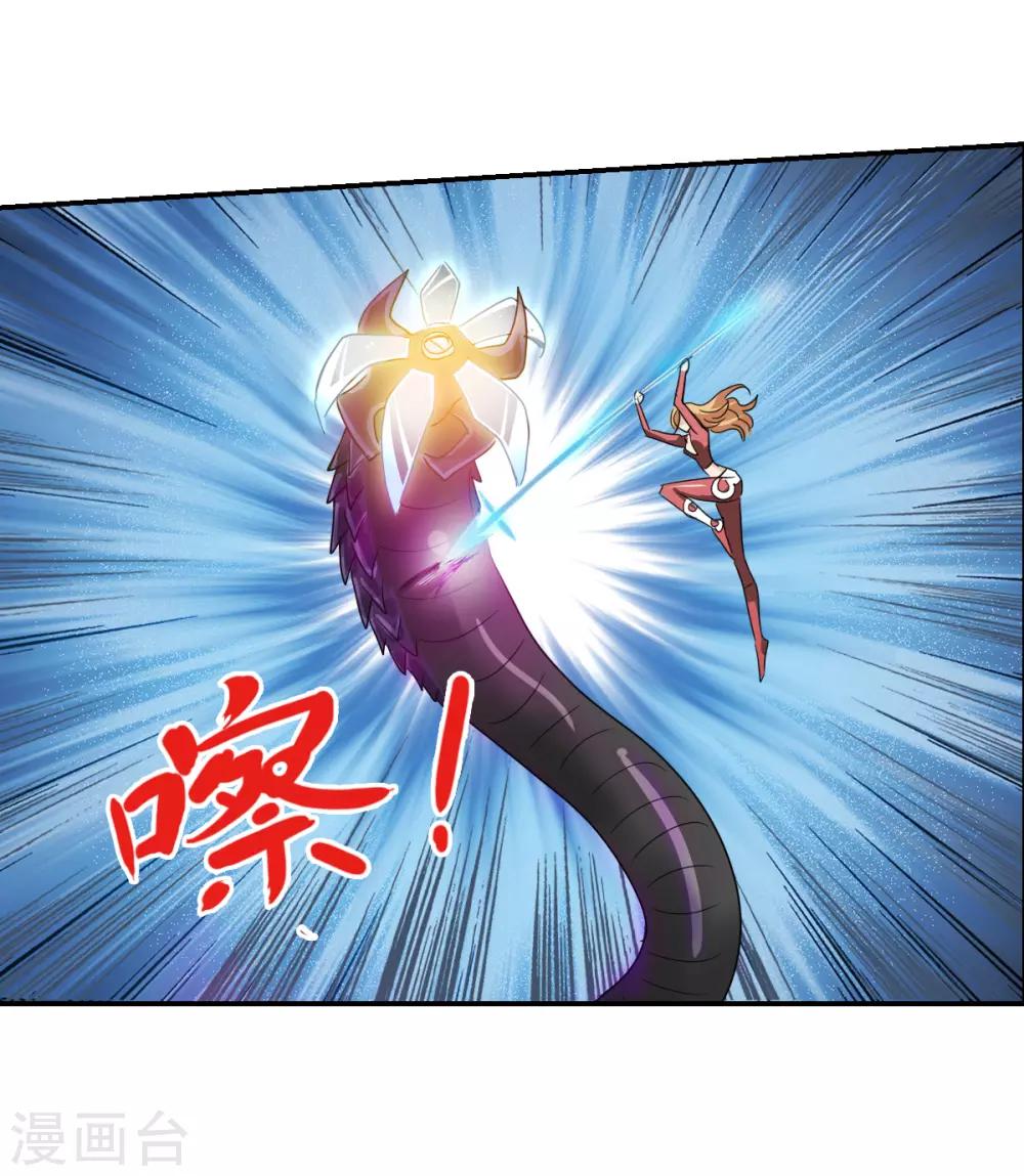 第40话2 横扫-第95话
