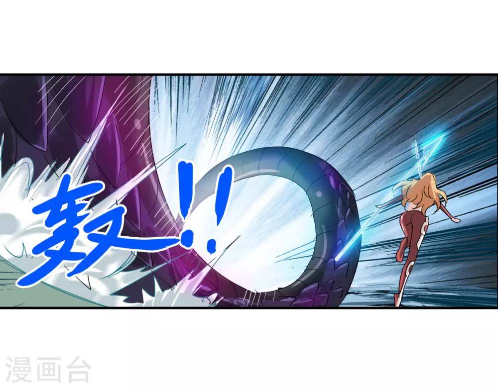 第40话2 横扫-第95话