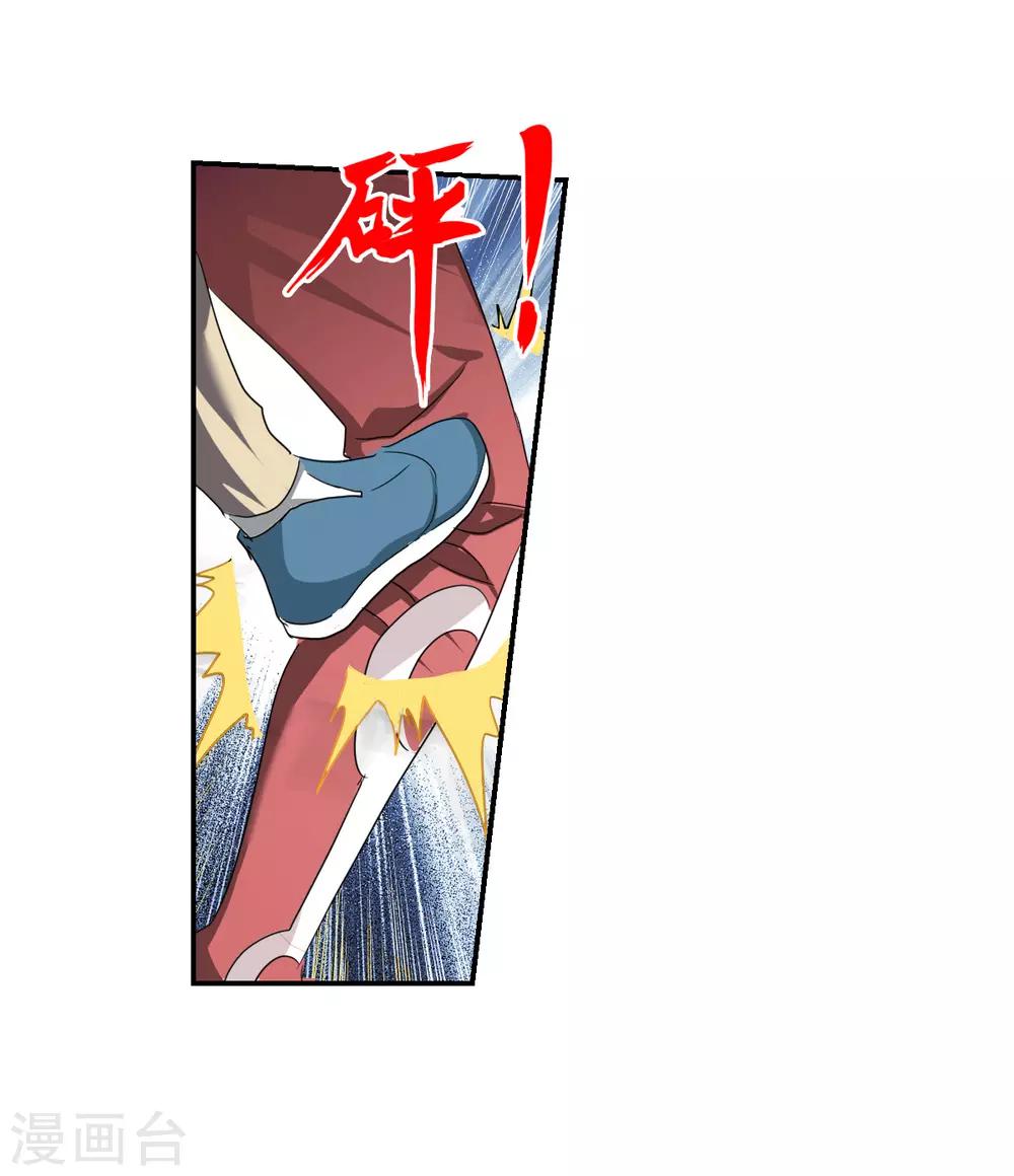 第40话2 横扫-第95话