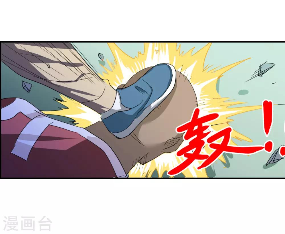 第40话2 横扫-第95话