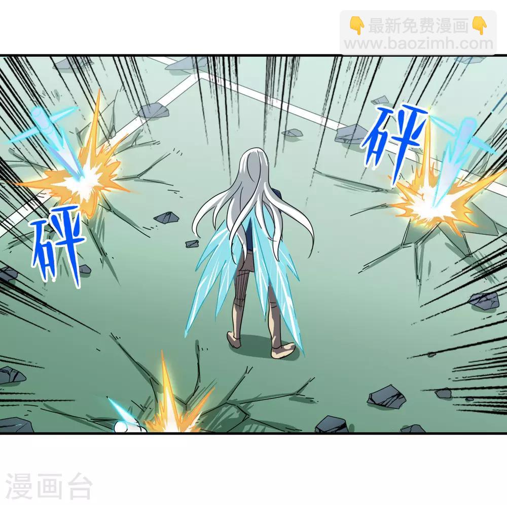 第40话2 横扫-第95话