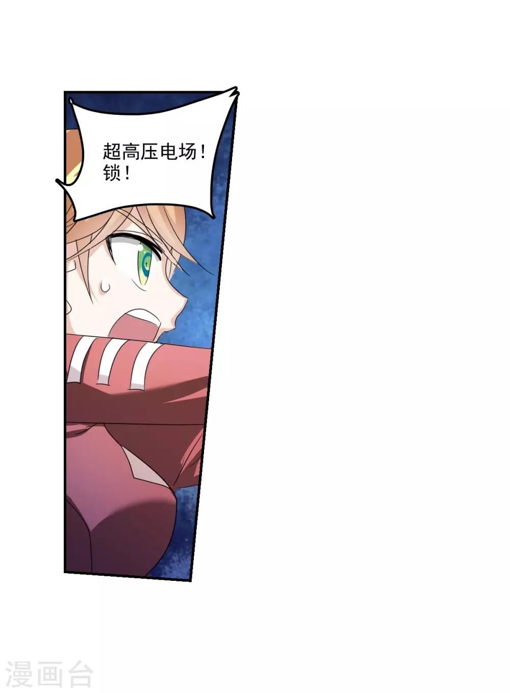第40话2 横扫-第95话