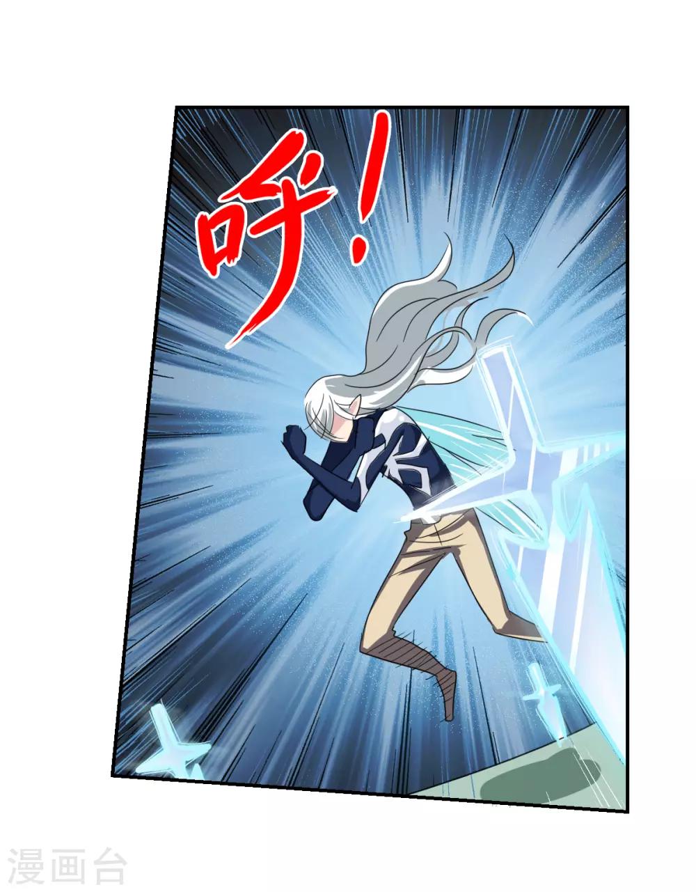 第40话2 横扫-第95话