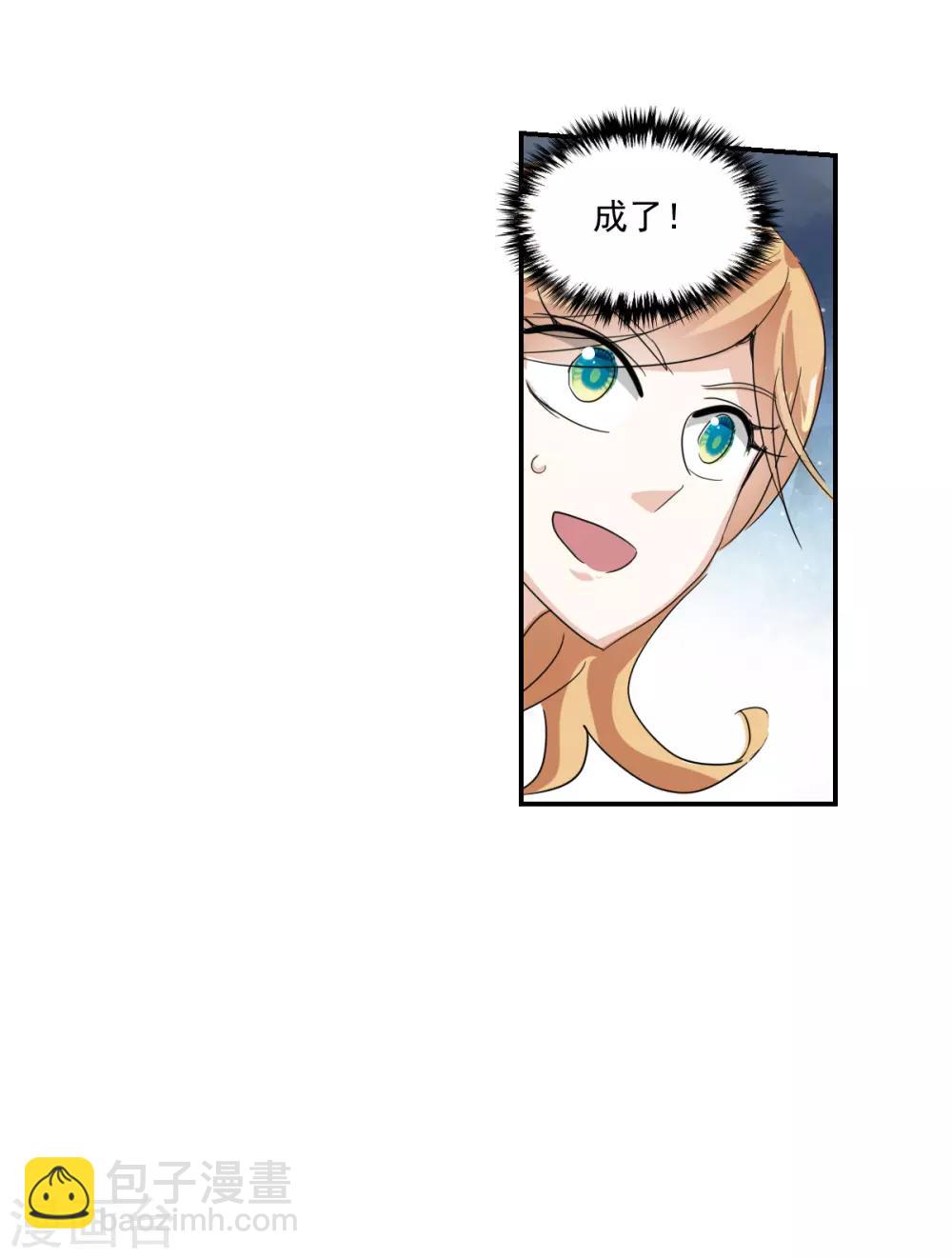 第40话2 横扫-第95话