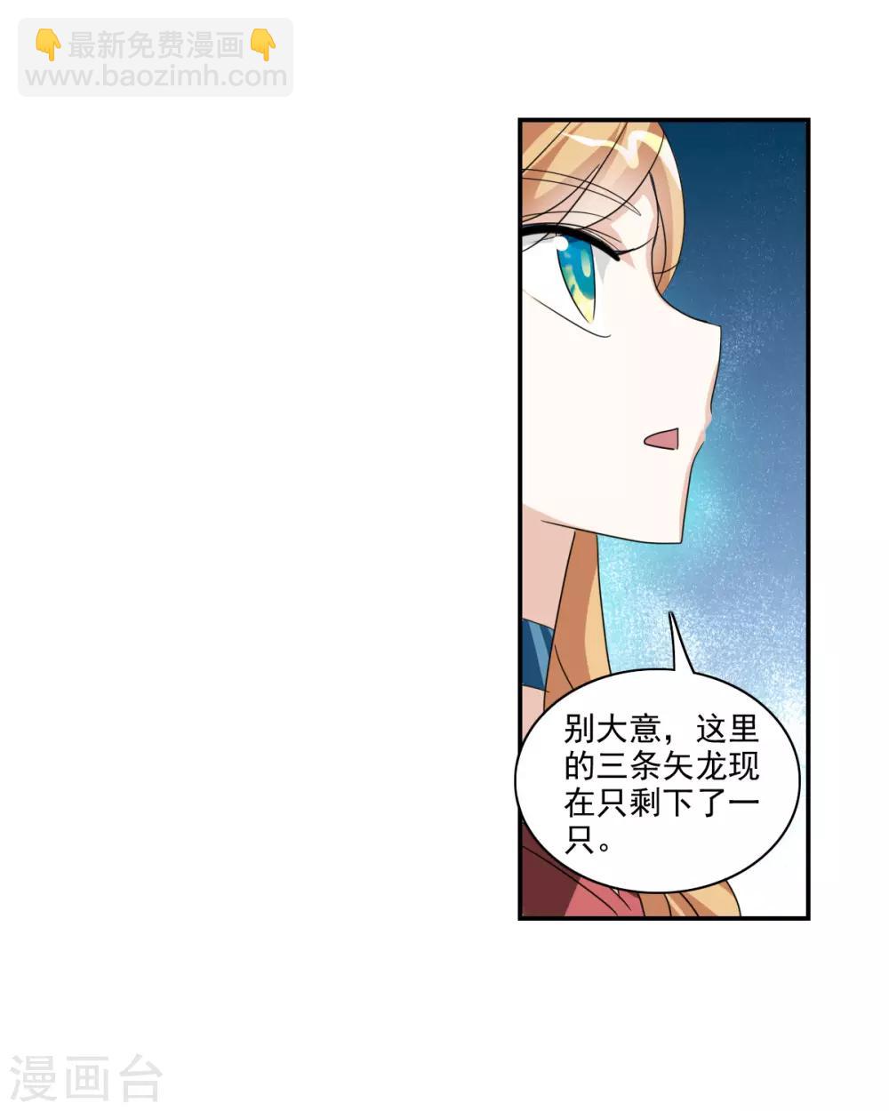第40话2 横扫-第95话