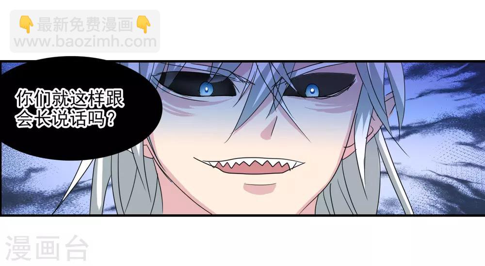 第40话2 横扫-第95话