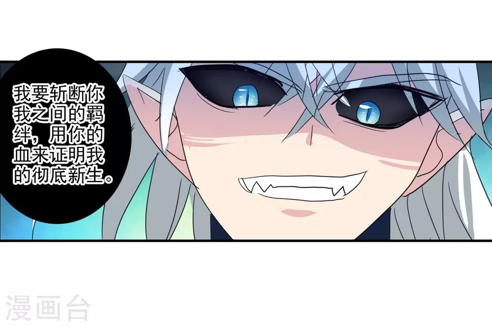 第41话2 失控的曹启-第97话