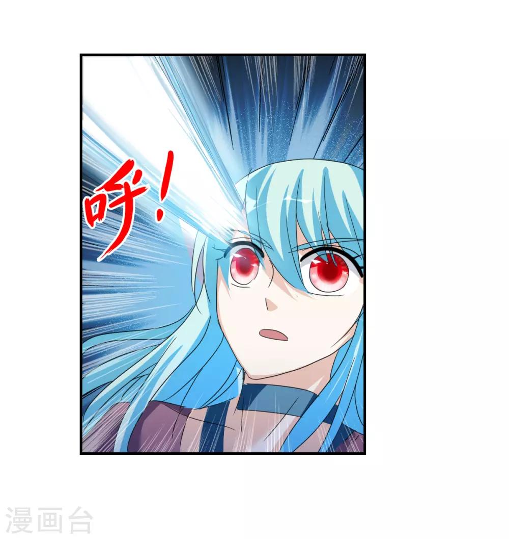 第41话2 失控的曹启-第97话