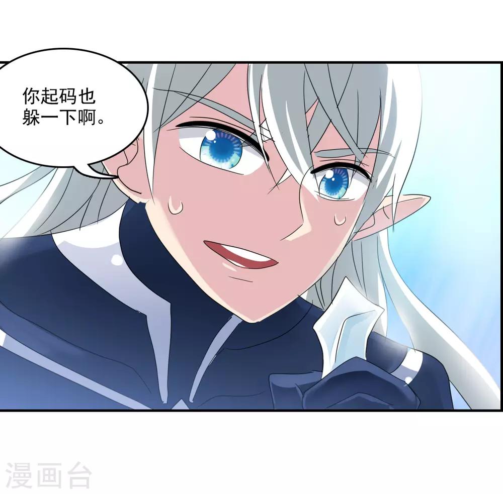 第41话2 失控的曹启-第97话
