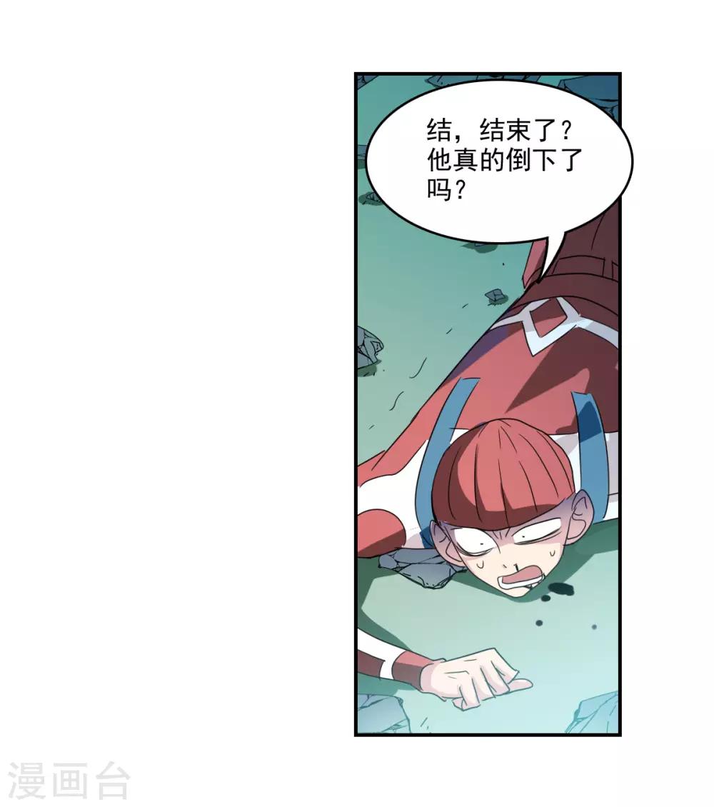第41话2 失控的曹启-第97话