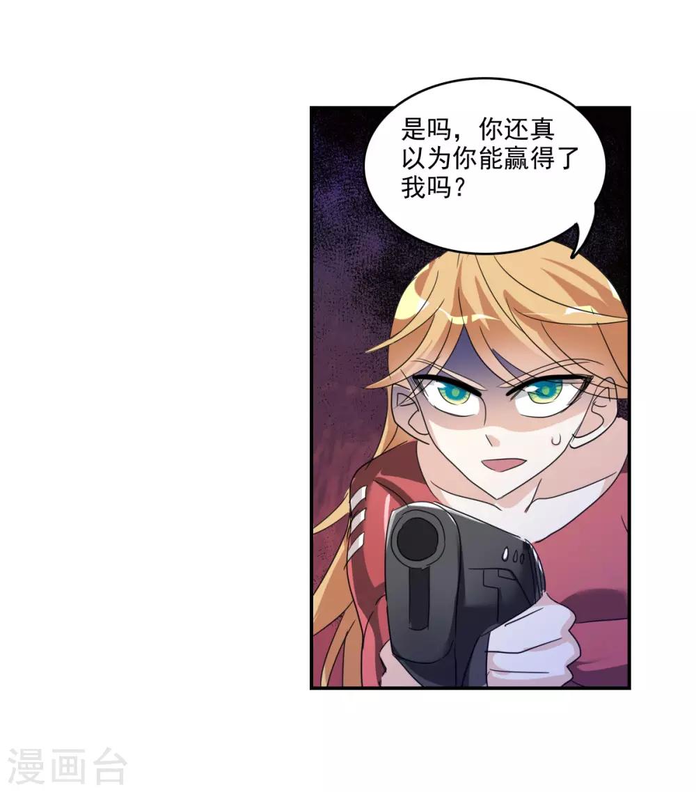 第41话2 失控的曹启-第97话