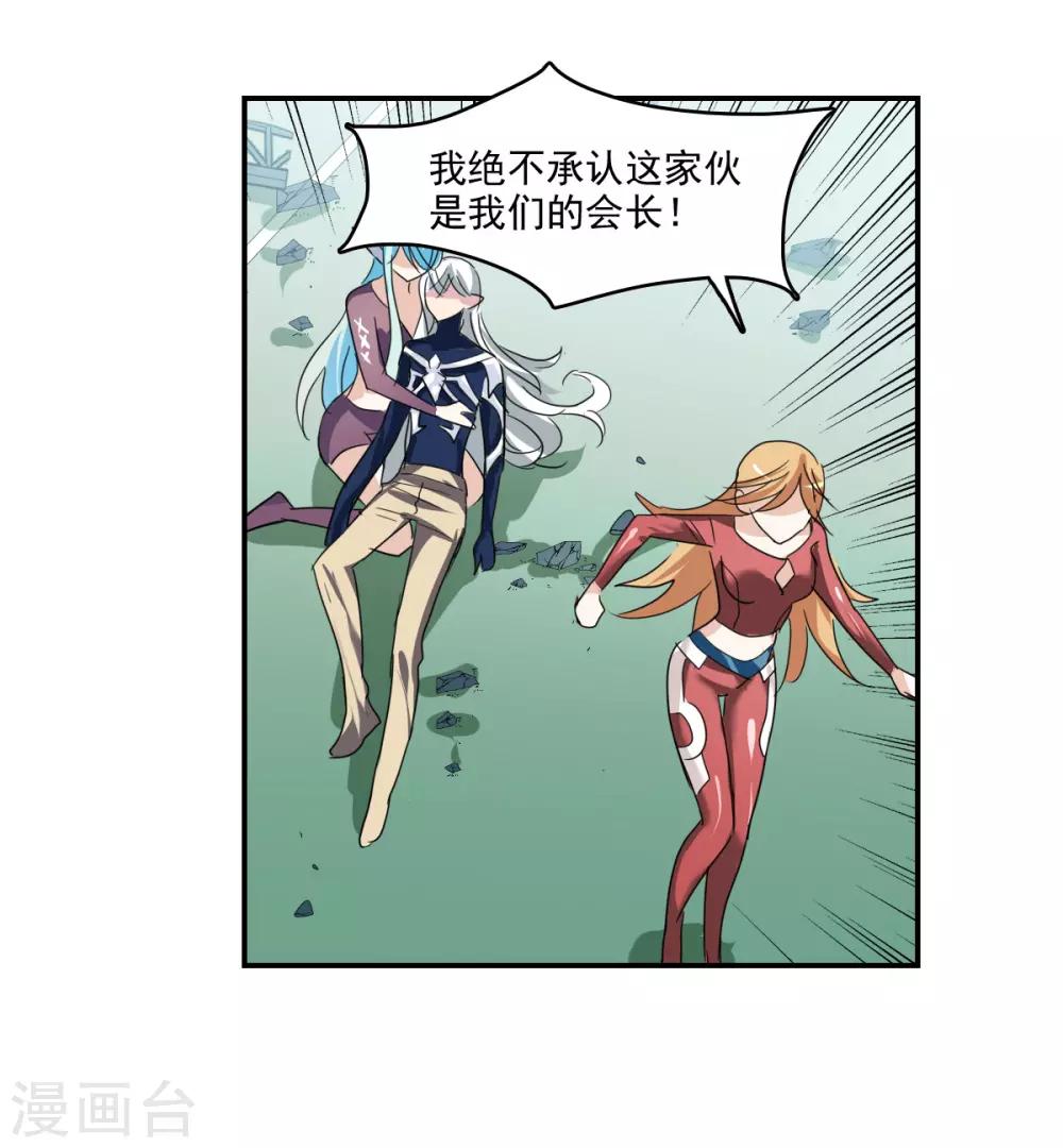 第41话2 失控的曹启-第97话