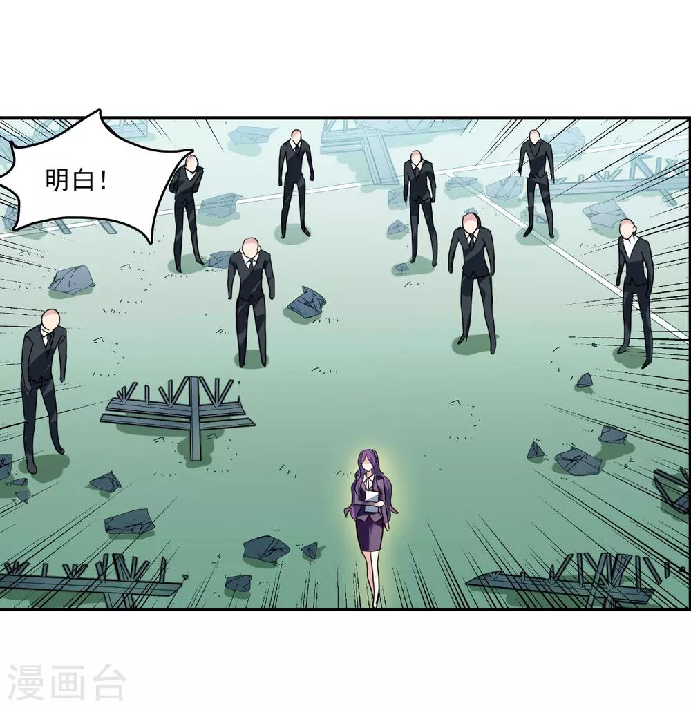第41话2 失控的曹启-第97话