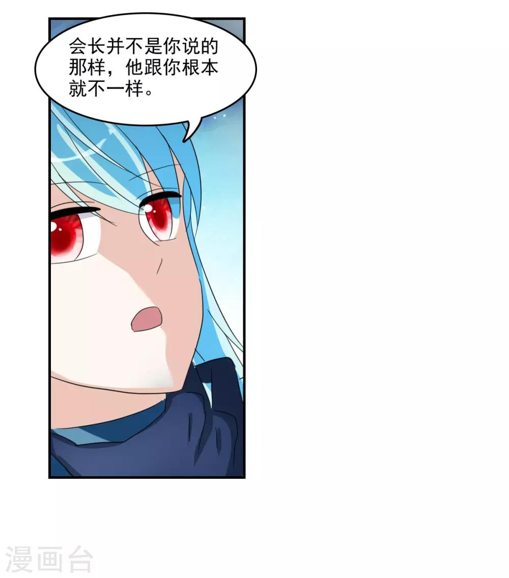 第41话2 失控的曹启-第97话