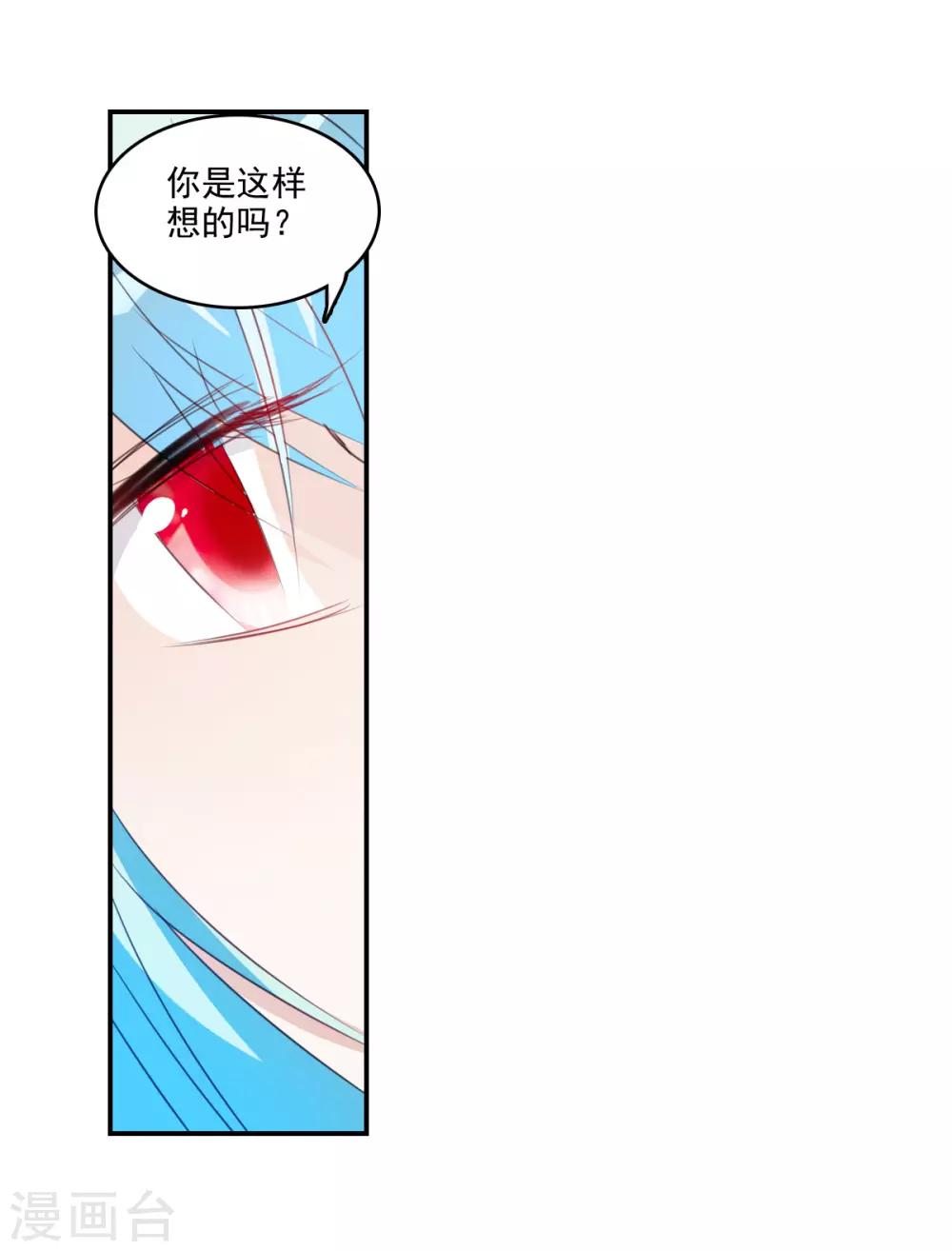 第41话2 失控的曹启-第97话