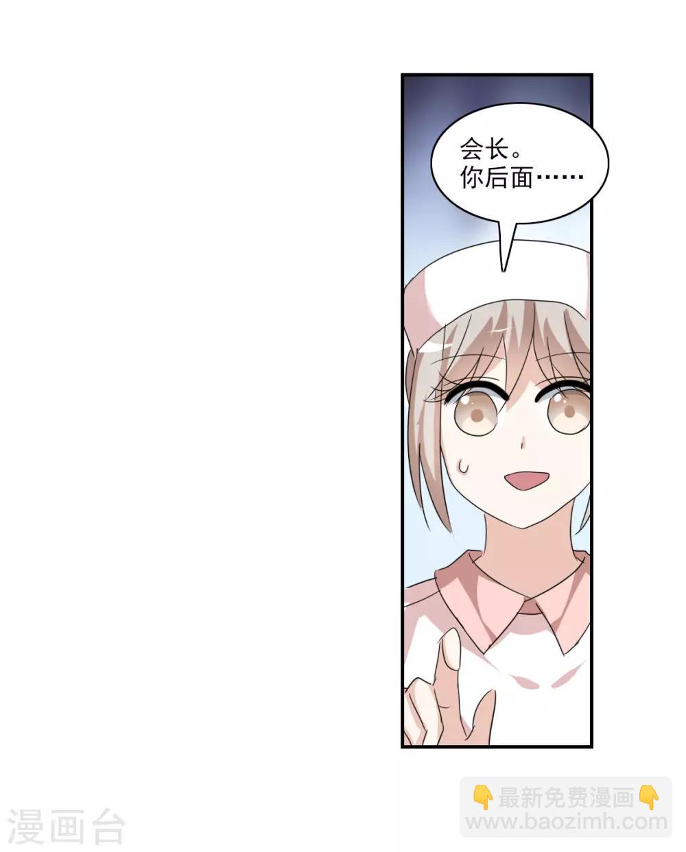第42话2 不会生气了吧？-第99话