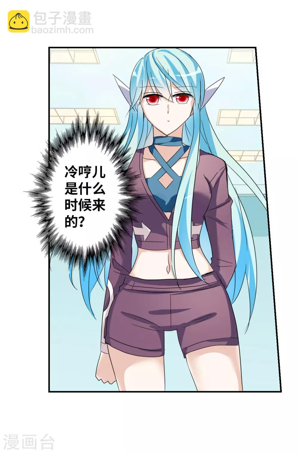 第42话2 不会生气了吧？-第99话