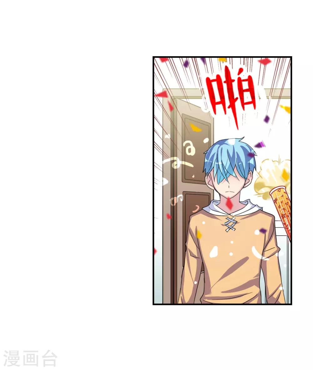 第42话2 不会生气了吧？-第99话
