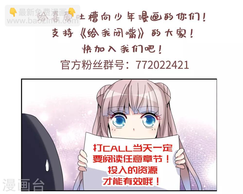 第42话2 不会生气了吧？-第99话