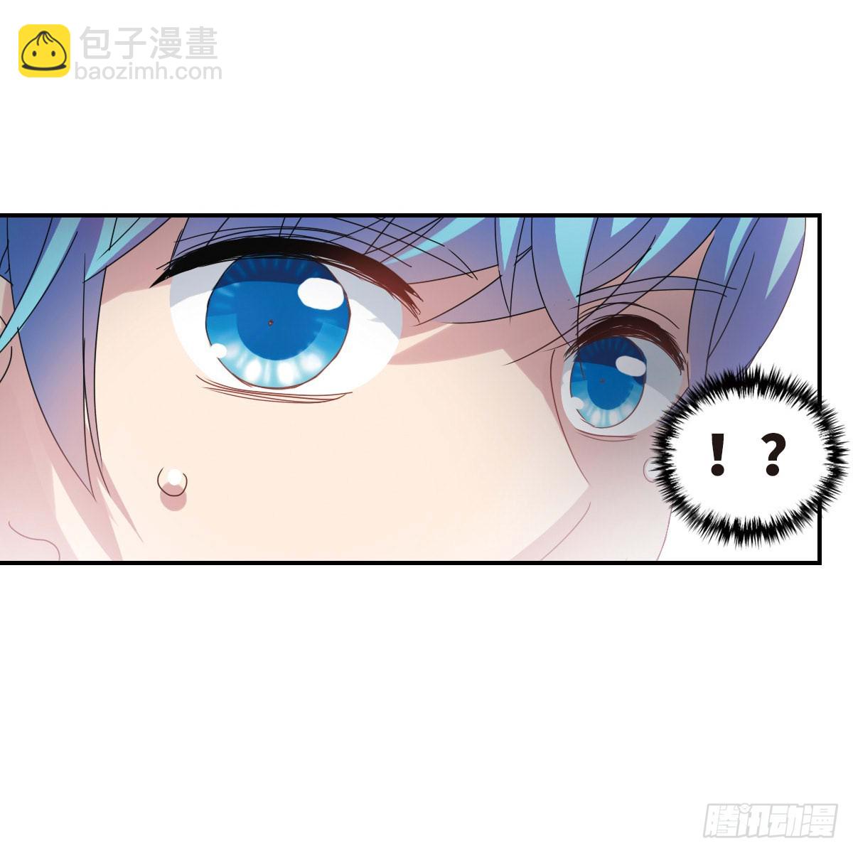 🍸给我闭嘴！·飒漫画 第1话 第9页