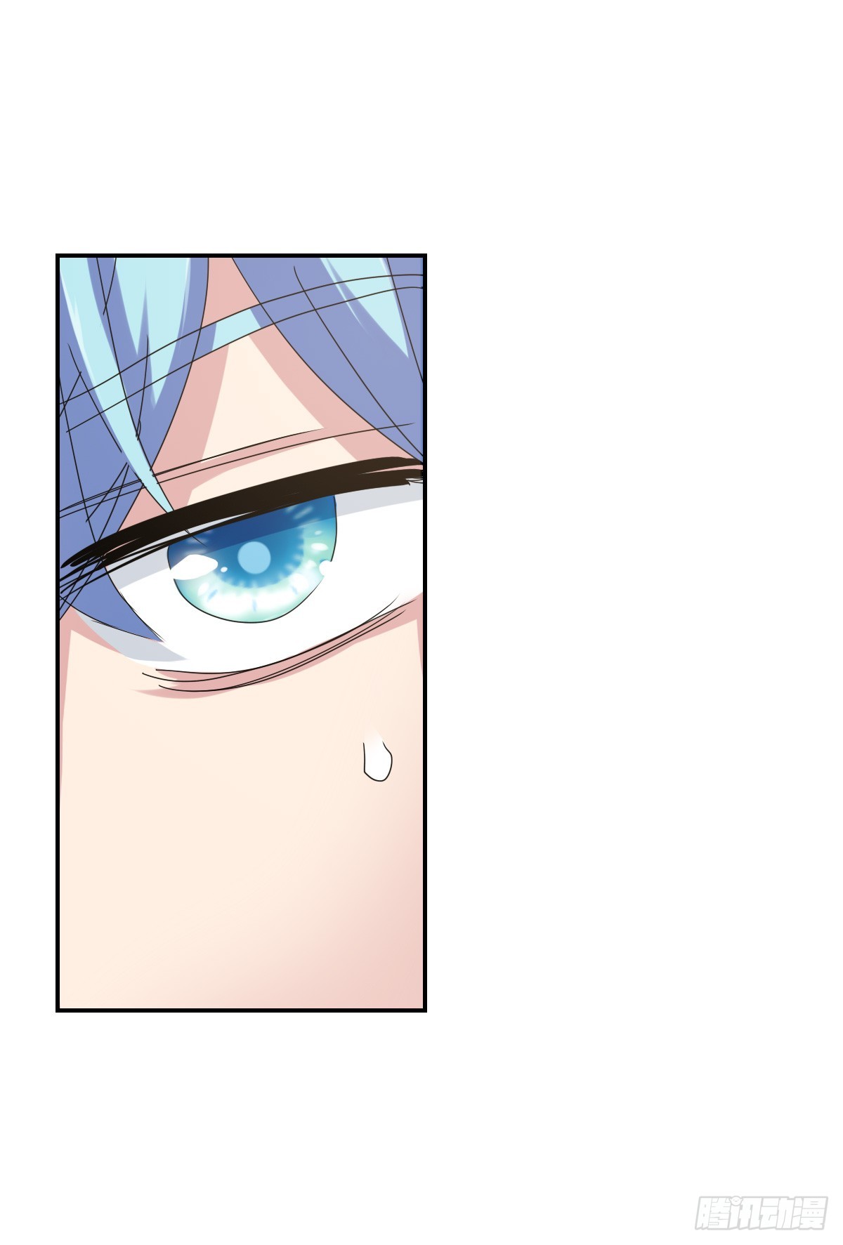 🍸给我闭嘴！·飒漫画 第3话 第10页
