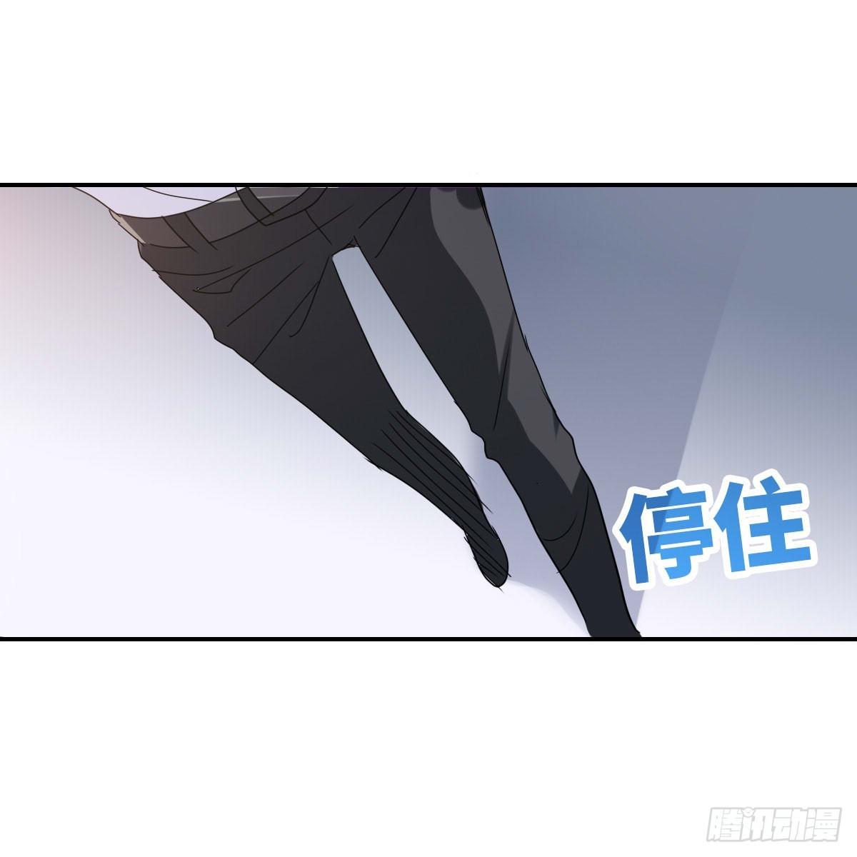 🍸给我闭嘴！·飒漫画 第3话 第14页
